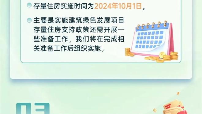 罗马诺：热刺与德拉古辛谈妥个人条款，热那亚要价3000万欧